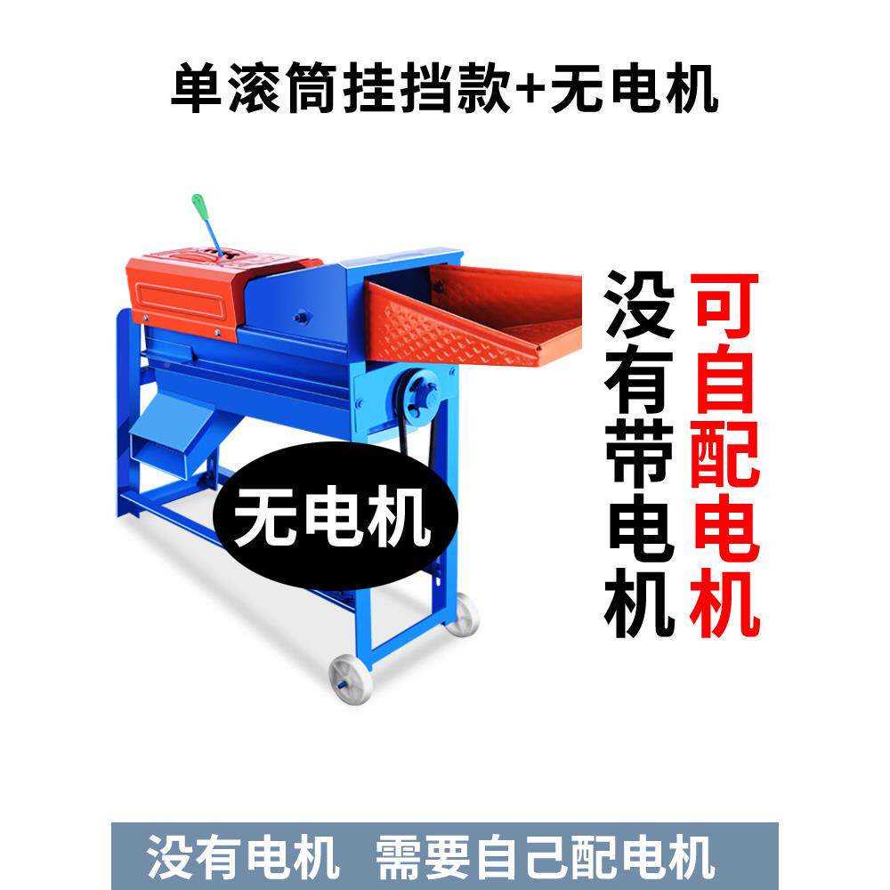 电玉米粒机家用小型DET全自粉碎脱机大型动剥玉米器手动打玉米机