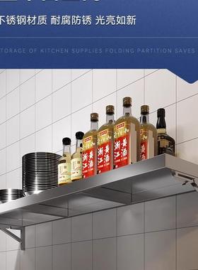 单架层壁挂墙置物架调料厨房上不墙面壁挂可折叠锈ONG钢架一层挂