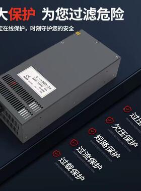 开关电12V24V368V48V直流500W00W1000W500变压器MFV2大功率源LED