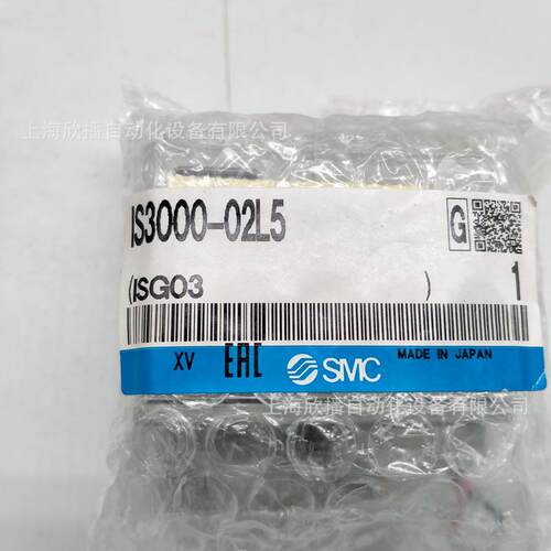 原EUE装IS300-020L50空气压用压力开关带指小示灯用于1mA微负载