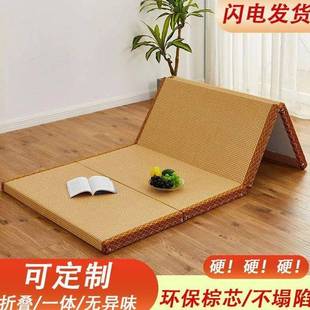 垫日式 打地铺睡垫硬电商 叠榻榻米ZBD床垫椰棕折床垫学席生垫夏季