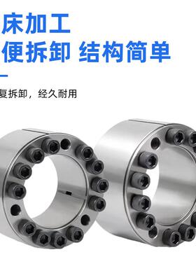 型现货ICRZ4胀套传动机械设备涨紧联轴结套规格齐全免键件胀紧套