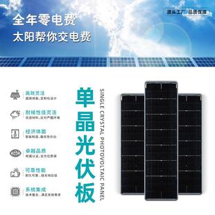 套一408 大號體化太陽能路燈50W100w150外殼件鋁材w燈殼太陽能組