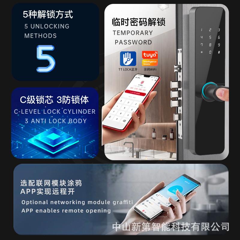 码智能锁指纹智能门锁家室用房门锁办公门公寓锁酒店锁D6密锁体