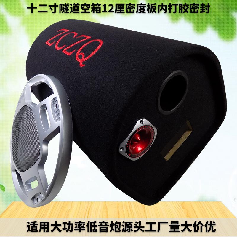 1音2寸隧道车载低音炮箱体响木音盒影12音改空装配件箱外壳