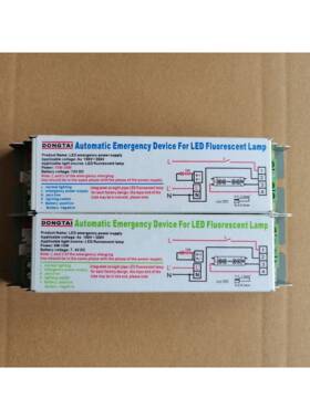 FUFL灯ED日W光灯管应急电东泰68W9W1源0WLED玉米灯球泡应急装置