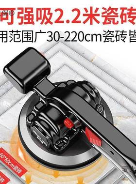 瓷砖铺机砖墙砖贴砖WRP瓷贴砖地机振动器瓦工自动平铺砖工具麦太