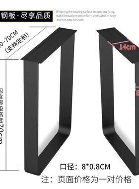 餐桌脚腿支架JKD色办公会议脑电桌书金桌茶桌脚金属吧台餐台白色