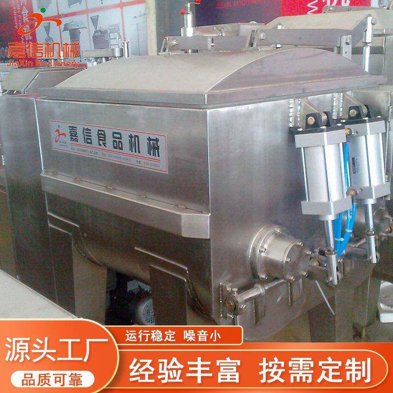 商用全自动肉空馅肠菜SCL馅调味香腊肠拌馅机包子机馅馅饼真搅拌