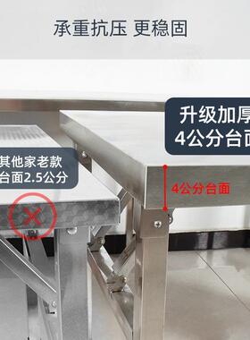 加形厚用不锈钢折叠桌家用厨房长方桌子户外摆摊FS757207小便携长