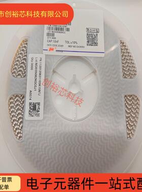 风华原装12061ITT02K103K1NF/107NF1KVXR10%贴片电容高压