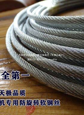 提钢丝ZXU绳升机卷用芯扬机微型电动葫芦家小吊机绞盘钢防旋直销