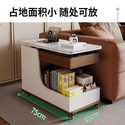 可移动储物柜柜沙边发岩板岩板升降几茶几推车边备多功SY102040能
