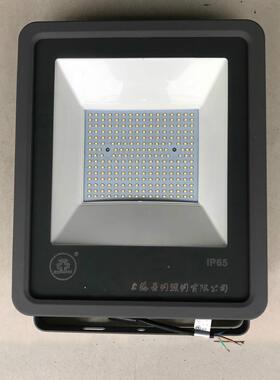 上海亚明yled投光灯z904泛光灯2030W.50W.v白光超亮3W50W100W1250