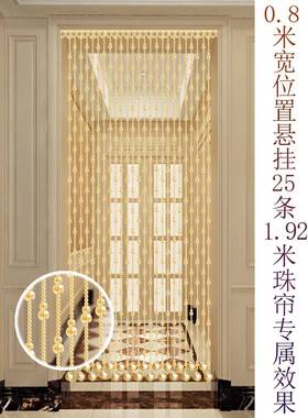 2025水晶芦珠帘门帘厕所隔玄关装饰门葫断门厨房卧对室挂帘免INU