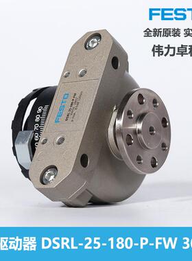 FES5TO斯托DSRL-25-180-P-FW费3066叶缸片气NWP原装现货摆动驱动