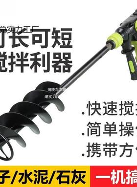 瓦工拌灰水泥搅拌机混凝土HHG钻瓷砖电搅动灰器贴水搅拌杆打灰杆