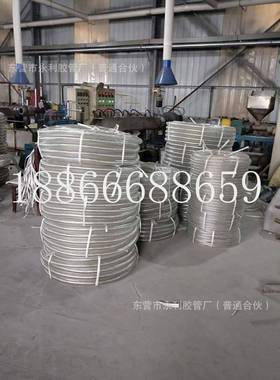 输水输油加厚钢丝管增防静电PVC明钢无品牌/透管红蓝线螺旋强丝软