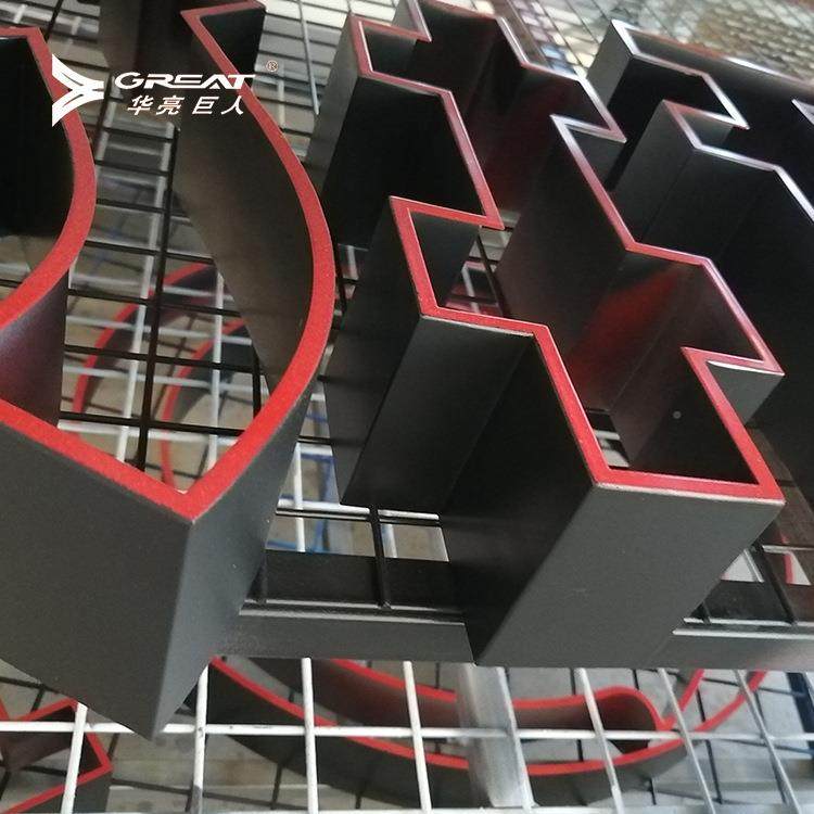 呷哺亚克力灯箱金标属喷漆LED发光SAS广告lo广g牌o字识标招牌告牌