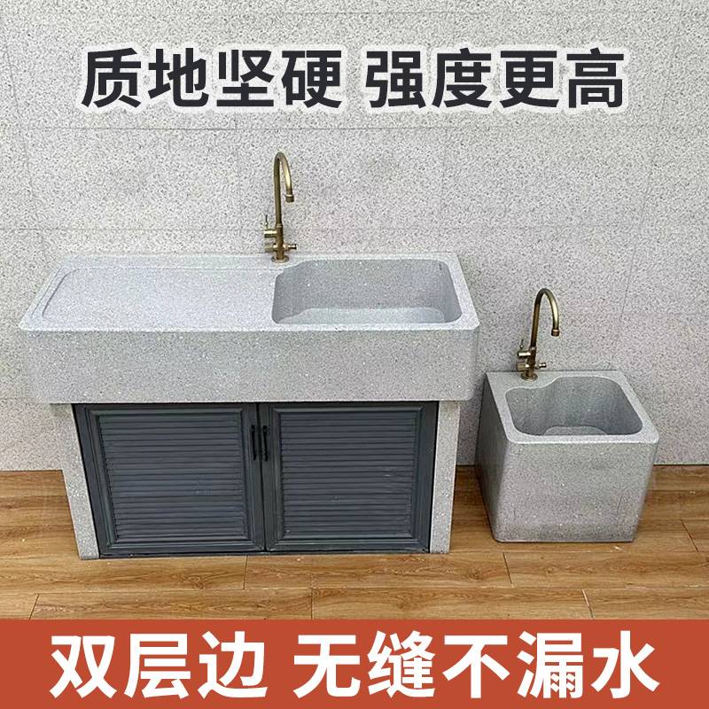 大理石庭院水池台盆别墅花岗岩水槽户外阳台洗手池一体洗衣池柜门