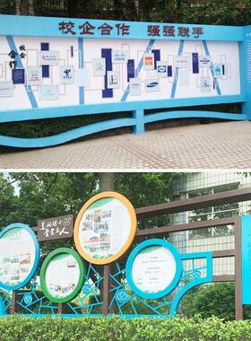 校园文钢化宣传户栏橱窗不锈烤漆广OAN告识标牌外学校告示公告栏