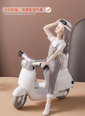 LVR2P房80家居装品客厅书桌桌面办公小摆件间电视室柜感饰系