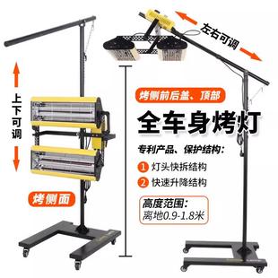 汽车烤灯喷漆移外动式 短波红QWJ线烘烤漆灯漆烤漆房油工业高温干