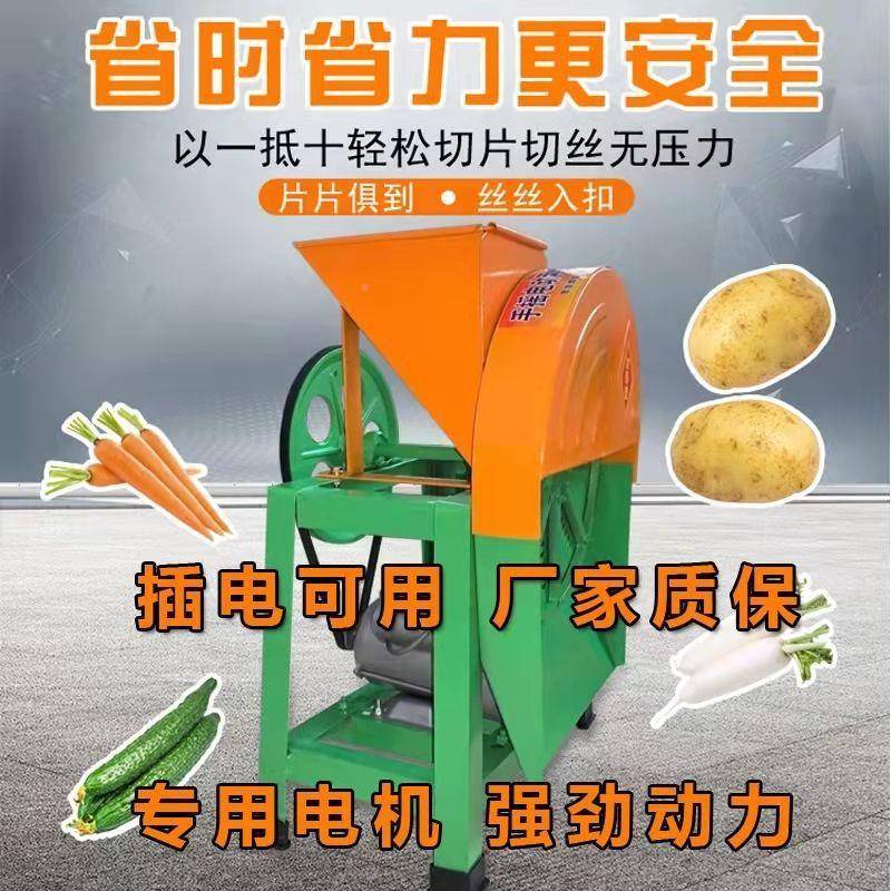 摇电动手刨丝机器蕃木南瓜红薯薯萝卜薯IDS类家薯用农用切丝机擦