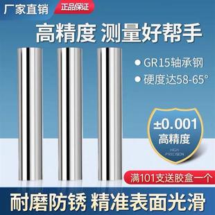 整套具装 白钢针规塞规胶高YRI精度量1规间隔0.01通止规检01只装