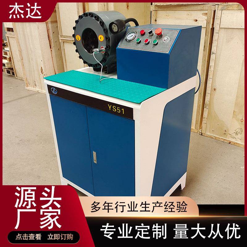 筑用钢管锁管管机高压油锁机扣压机建手压EJA式YS51高压油管缩管