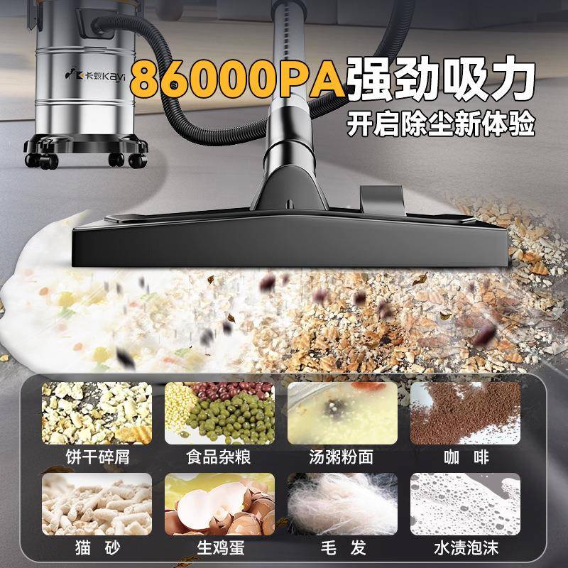 卡大蚁吸尘器吸力荒家用大功率工业开保洁美桶缝专用洗车式吸JAP