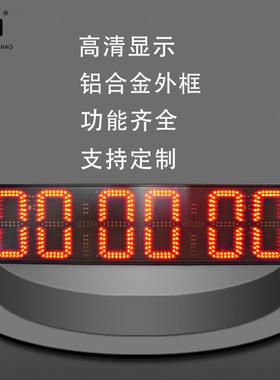 专业厂家8英寸6红色/室外三脚架悬挂LEHST6-8R位数字计时器D显示