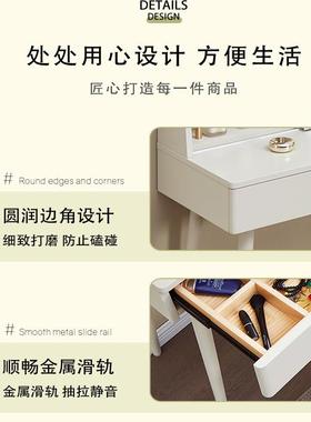 妆台卧室奶油书风现代纳简约主卧小型化JSU妆桌床头收柜桌镜子梳