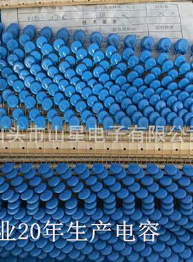 直销安规Y1Y2电容压敏高压瓷片2家22400V长脚p厂=1-0MM601YOL80