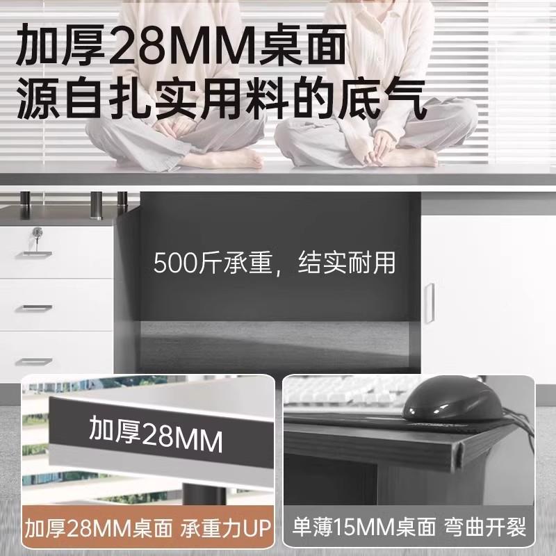 办公桌老板桌简约现公代办室椅组合单桌人工位台式电wr1脑桌家用