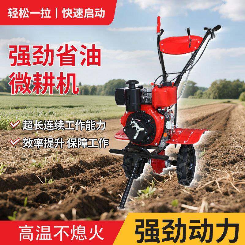 新型微耕机四油驱柴耕地机EGO翻小型开机农土用犁地耕田旋沟耕机
