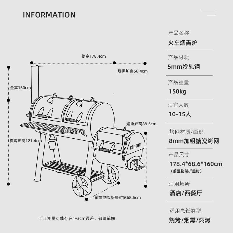 大型火车头烟烧BJK烤炉木炭店美式焖烤碳熏烤酒庭院烧烤架商用家