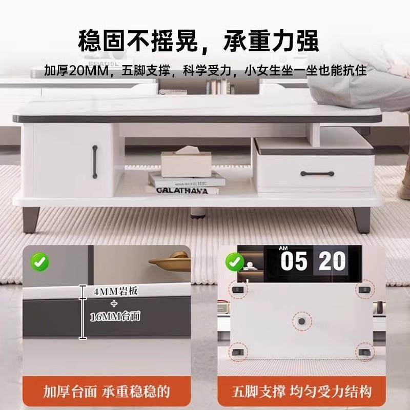 茶几客厅茶家用小户型桌子简现2NNC025新款高端方形岩板代沙约发