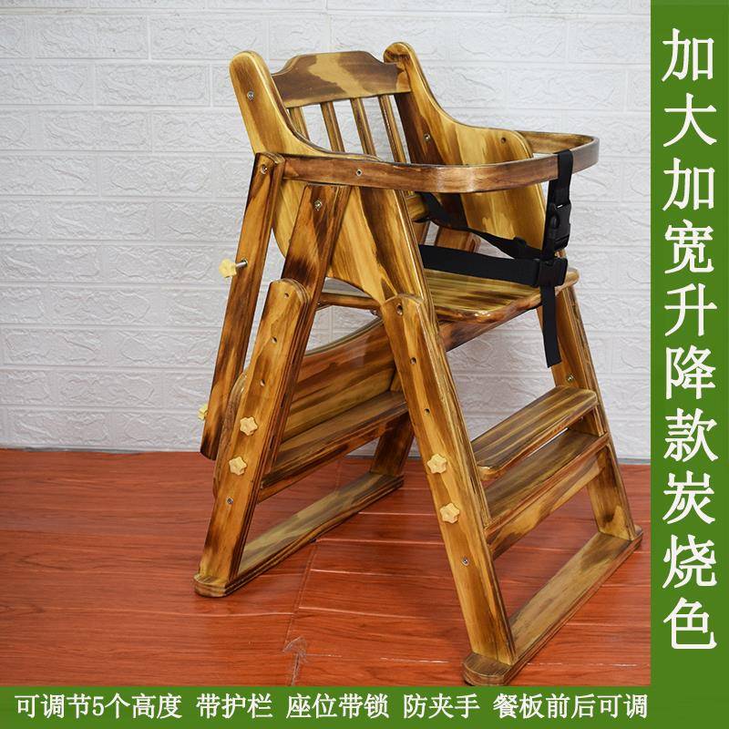 5V宝宝餐椅儿童餐桌椅GNC子携实便多功能可折叠木餐厅酒店就bb凳
