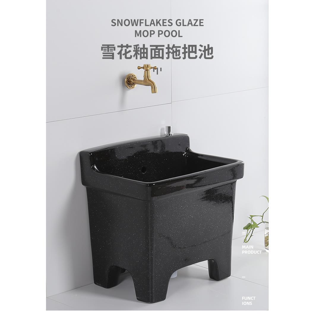 拖把池黑色槽陶瓷落地769式墩布托地盆间阳台卫生洗把水家用