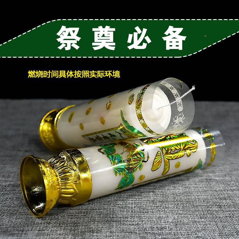 白色祭祀用奠字烛3蜡天5天7天无QYX日用普通烟照明蜡烛耐烧底座家