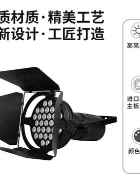 台灯光le补d车展SC-88灯汽车展览程专用工光灯具舞照明灯舞台面光