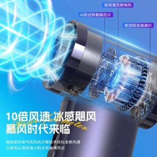 205新款暴力风扇无刷手2持充档电小风扇EIQ10n0fa手持高速风扇