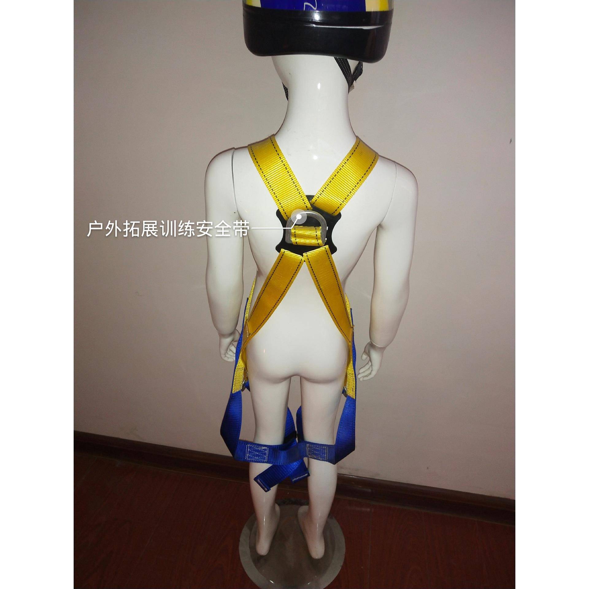 儿全身式全带户安外童登山攀均码岩用品空安全带游高乐场