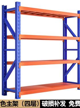 货架用置重物架架AL101331中型多层仓储货架家型仓库货架货物架仓