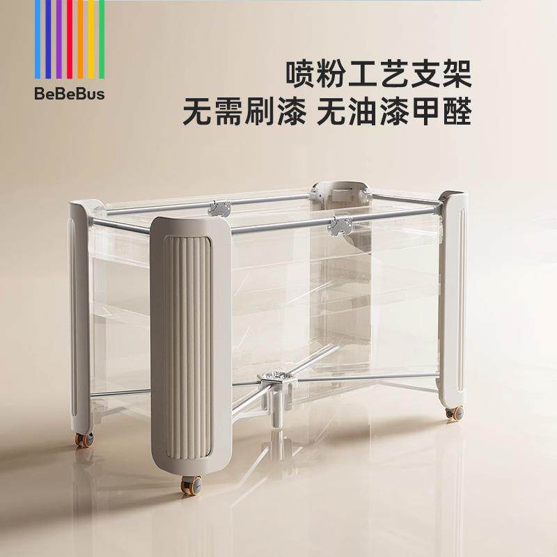 BeBeBus婴儿ETM床拼接大梦家床多叠功能筑新生小床可折可移动