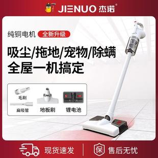 无线尘器大吸吸力车用家用手持小型一室内273机扫地拖地体除螨仪