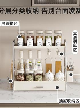 双奶油风调白色不锈厨房调料收纳架台面层多功能MWK砧板架料置钢