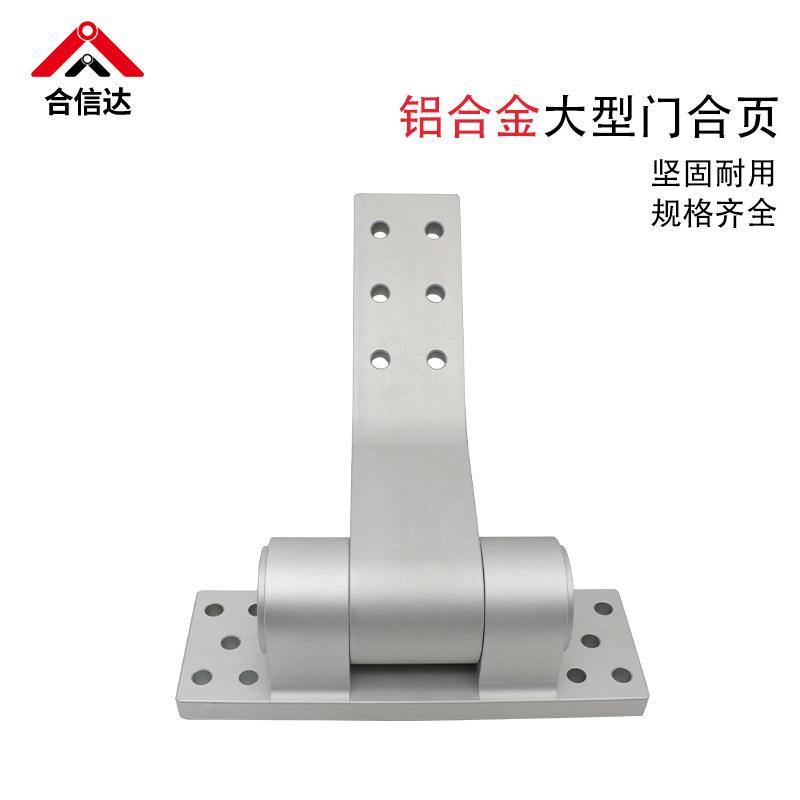 铝合加重加厚工业设电备型门铰链铝型金材精重RXS密机柜箱高承载