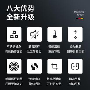 自卤压393味熟食打包封膜动卷膜商用包 外半卖餐盒封口机自动手式